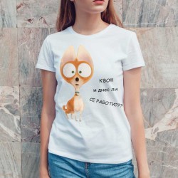 Купи 2 тениски, вземи 3-та подарък Cool 12863 Купи 2 тениски, вземи 3-та подарък Cool 12863