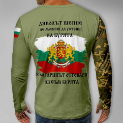 3D мъжка блуза патриотична 9964