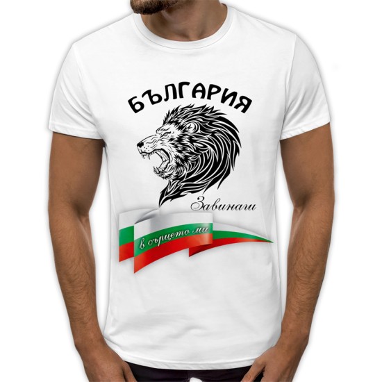 3D мъжка тениска  Bulgaria Forever