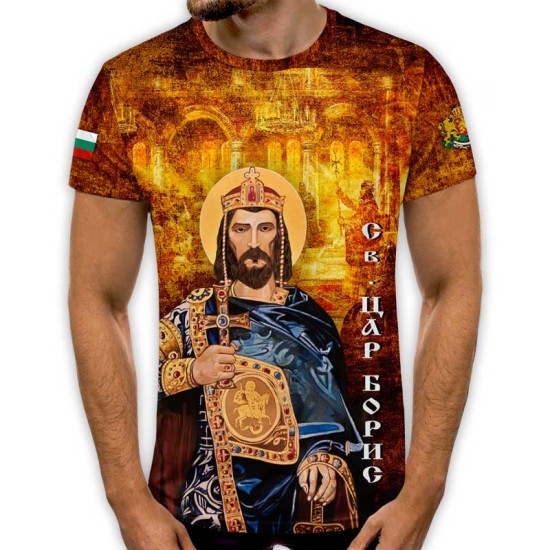 3D мъжка тениска принт национална Св.Цар Борис