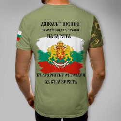 3D мъжка тениска с принт 9966 3D мъжка тениска с принт 9966