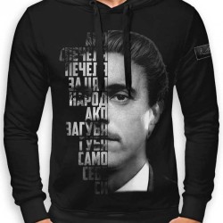 3D мъжки спортен суитшърт Васил Левски 