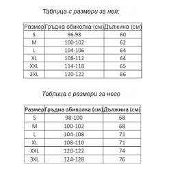 Комплект от мъжка и дамска риза със стилна бродерия 13969 Комплект от мъжка и дамска риза със стилна бродерия 13969