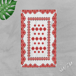 Хавлиена кърпа с народни мотиви