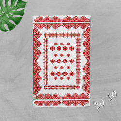 Хавлиена кърпа с народни мотиви