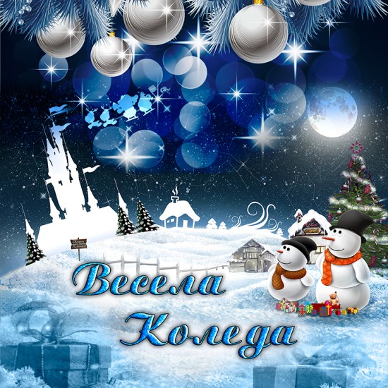 3D луксозен коледен спален комплект 9341