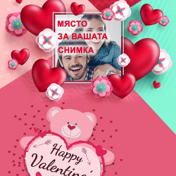 Романтичен 3D спален комплект с Ваша снимка 11142 Романтичен 3D спален комплект с Ваша снимка 11142