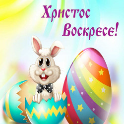 3D луксозен спален комплект Христос Воскресе