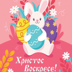 3D луксозен спален комплект розов Великденски заек