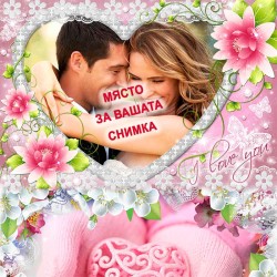 Романтичен 3D спален комплект с Ваша снимка 12094 Романтичен 3D спален комплект с Ваша снимка 12094