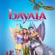 3D ДЕТСКИ СПАЛЕН КОМПЛЕКТ Bayala