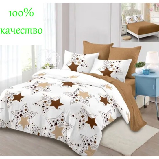 Голям комплект спално бельо от 6 части с ластик Звезди
