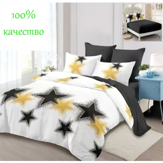Голям комплект спално бельо от 6 части с ластик Star Dust