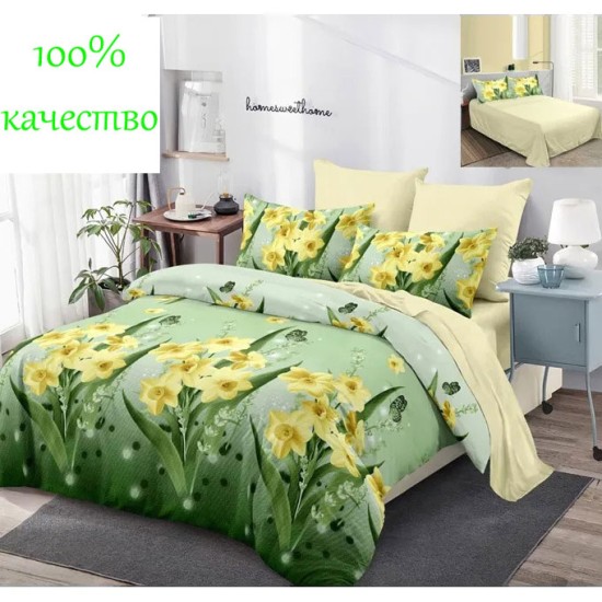 Пълен комплект спално бельо от 6 части Нарциси