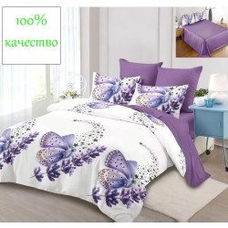 Пълен комплект спално бельо от 6 части Лавандулов полъх Пълен комплект спално бельо от 6 части Лавандулов полъх