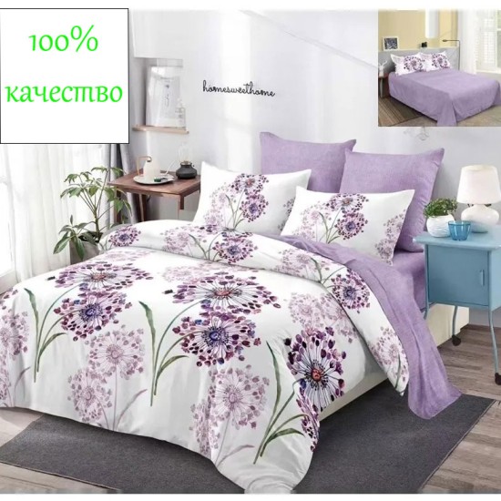 Пълен комплект спално бельо от 6 части Лилаво глухарче