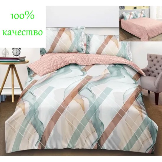 Комплект спално бельо от 4 части фин памук Мрамор