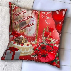 Пухкава декоративна възглавница Честит рожден ден с Ваша снимка 2