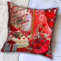 Пухкава декоративна възглавница Честит рожден ден с Ваша снимка 2