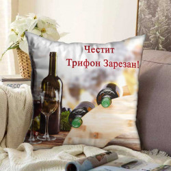 Пухкава декоративна възглавница за ден на Трифон Зарезан