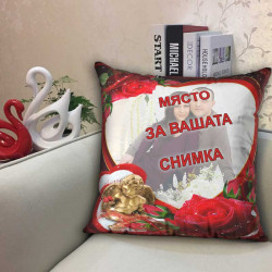 Пухкава декоративна възглавница за Ден на Влюбени с ваша снимка