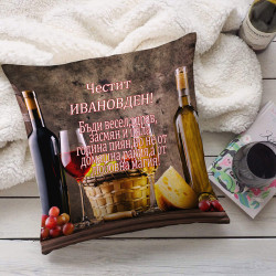 Пухкава декоративна възглавница за повод на Ивановден