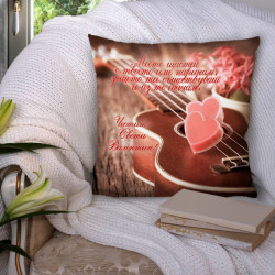 Пухкава декоративна възглавница за Влюбени
