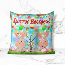 Пухкава 3D декоративна възглавничка Великден 10114