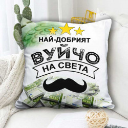 Пухкава декоративна възглавница 10548 Пухкава декоративна възглавница 10548