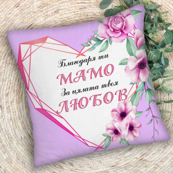 Пухкава декоративна възглавница 7434