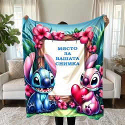 Детско одеяло с 3D цветен принт и Ваша снимка Stitch 14112 Детско одеяло с 3D цветен принт и Ваша снимка Stitch 14112