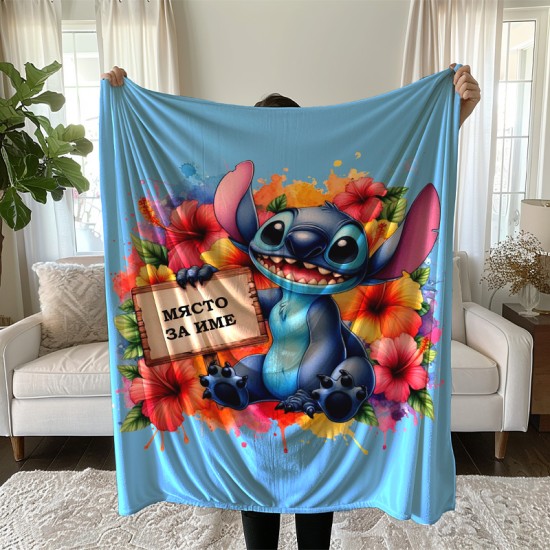 Детско одеяло с 3D цветен принт и Ваше име Stitch 14116