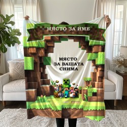 Детско одеяло с 3D цветен принт и Ваша снимка Minecraft 14121 Детско одеяло с 3D цветен принт и Ваша снимка Minecraft 14121