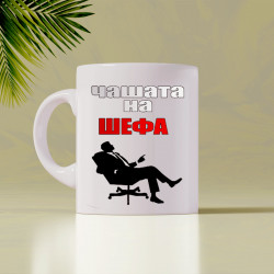 3D ЧАША С ПРИНТ 7489