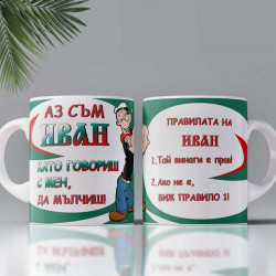 3D ЧАША С ПРИНТ 7478