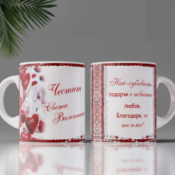 3D ЧАША С ПРИНТ 7482