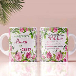 3D ЧАША С ПРИНТ 7471 3D ЧАША С ПРИНТ 7471