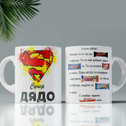 3D ЧАША С ПРИНТ 7472