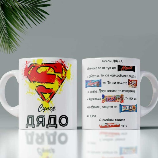 3D ЧАША С ПРИНТ 7472