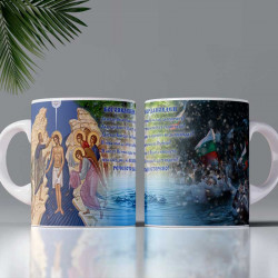 3D ЧАША С ПРИНТ 7476