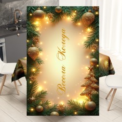 Празнична покривка за маса, с коледен 4K дизайн 14189- Българско производство