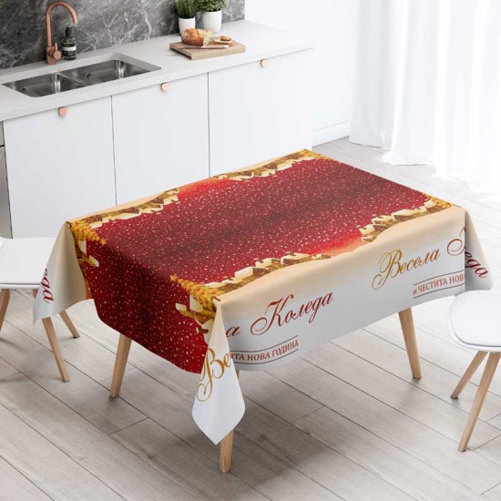 Празнична покривка за маса Весела Коледна и Нова Година 7446