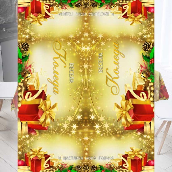 Празнична покривка за маса Весела Коледна и Нова Година 7453