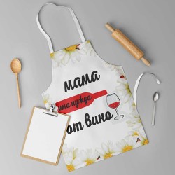 Забавна престилка за готвене с цветен принт 12241