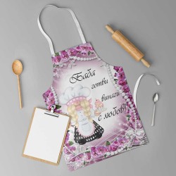 Забавна престилка за готвене с цветен принт 12245