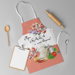 Забавна престилка за готвене с цветен принт 12248