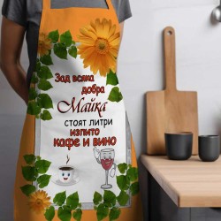 Забавна престилка за готвене с цветен принт 12249