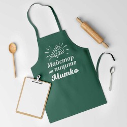 Персонална престилка за готвене с Ваше име 12301