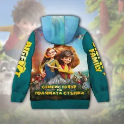3D Детски суитшърт за момиче и момче Семейството на голямата стъпка 10606